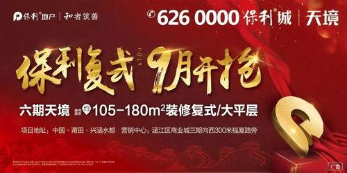 仙游今天爆料视频最新,揭秘神秘事件背后的惊人真相！