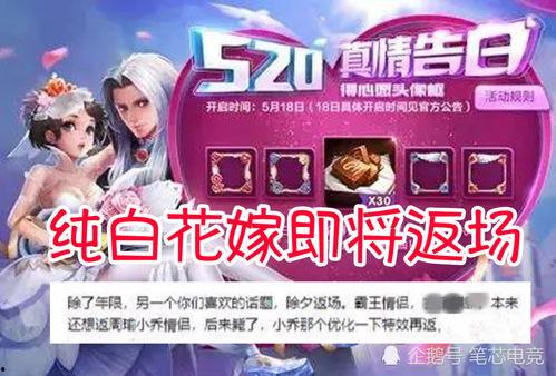 codm返场最新爆料,神秘英雄即将回归，全新玩法等你解锁！